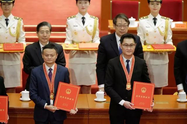 马云马化腾李彦宏等获改革先锋称号;ofo退押金排队已超900